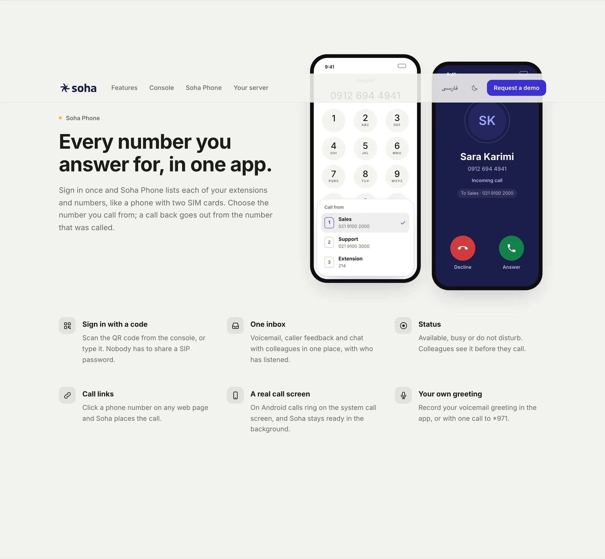 sec-phone